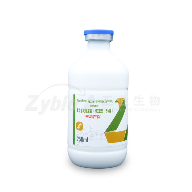Avian Influenza Vaccine (H9 Subtype, Strain Sy), Inactivated