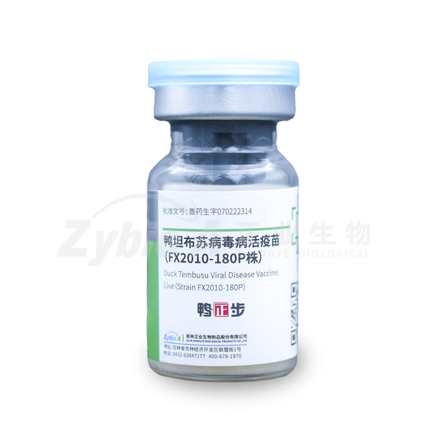 Duck Tembusu Viral Disease Vaccine,Live (Strain FX2010-180P)