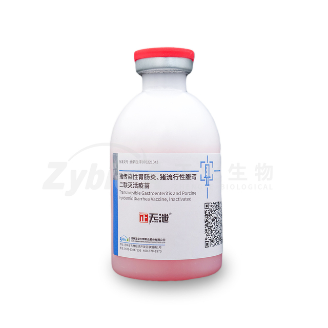 Dual Diarrhea Vaccine