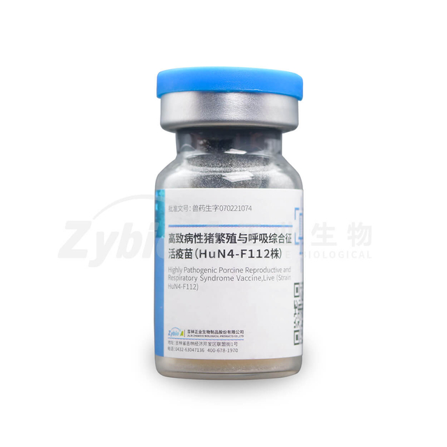Highly Pathogenic Porcine Reproductive and Respiratory Syndrome Vaccine,Live (Strain HuN4-F112)