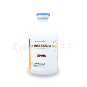 Bovine Pasteurella multocida Vaccine, Inactivated