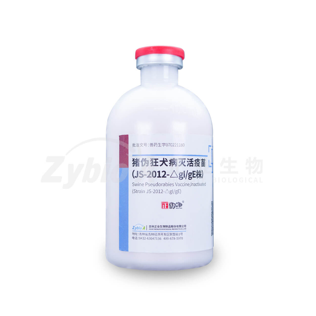 Swine Pseudorabies Vaccine, Inactivated (Strain JS-2012-△gl/gE)