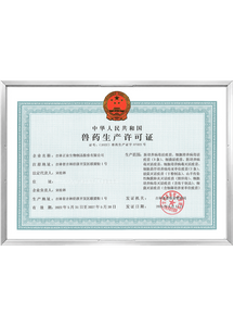 Production License
