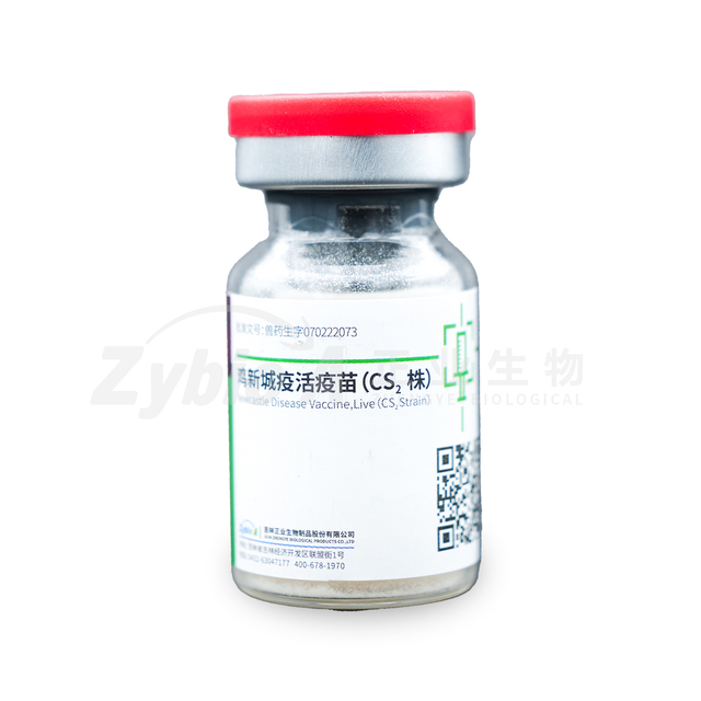 Newcastle Disease Vaccine, Live (Strain CS2)