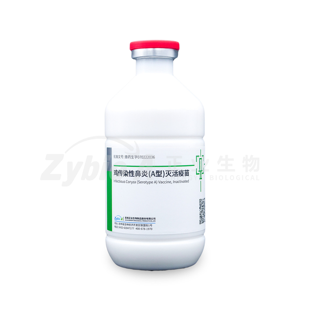Infectious Coryza (Serotype A) Vaccine, Inactivated