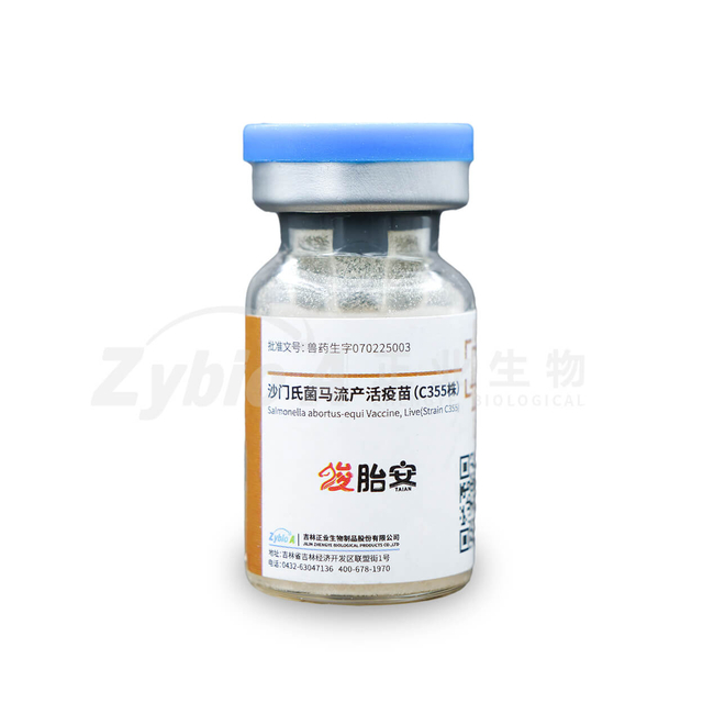 Salmonella abortus-equi Vaccine, Live(Strain C355)