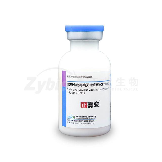 Swine Parvovirus Vaccine, Inactivated (Strain CP-99)