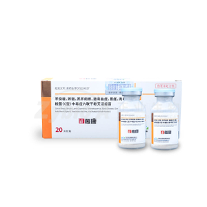 Ovine Braxy, Struck, Lamb Dysentery, Enterotoxaemia, Black Disease,Clostridium butulinum(Type C) Toxonosis Vaccine, Inactivated (Dried Powder)