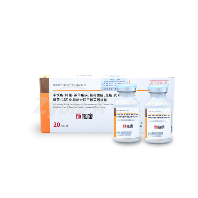 Ovine Braxy, Struck, Lamb Dysentery, Enterotoxaemia, Black Disease,Clostridium butulinum(Type C) Toxonosis Vaccine, Inactivated (Dried Powder)