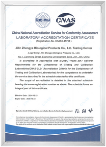 CNAS