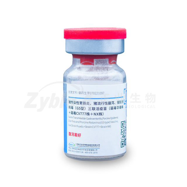 Trivalent Diarrhea Vaccine