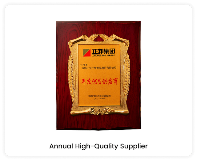 ZYBT annual high quality supplier award