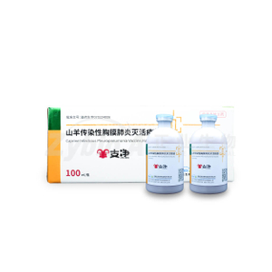 Caprine Infectious Pleuropneumonia Vaccine, Inactivated