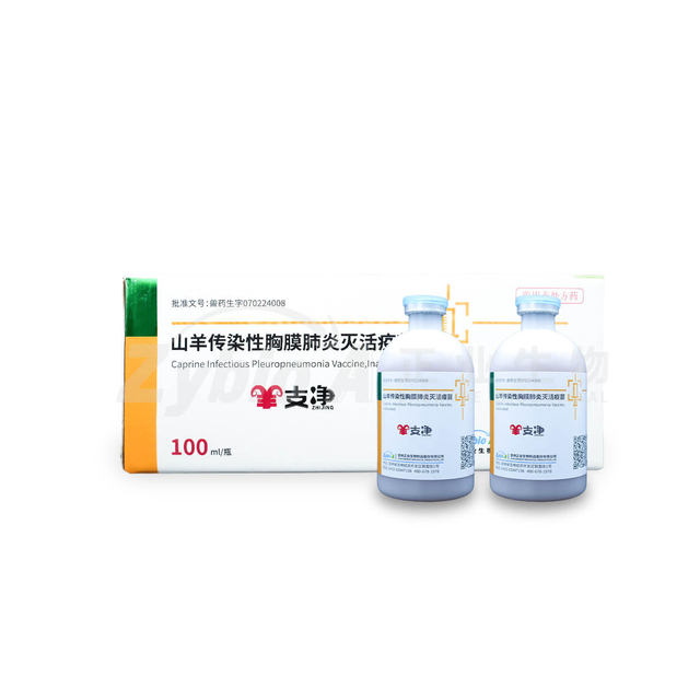 Caprine Infectious Pleuropneumonia Vaccine, Inactivated