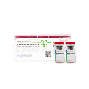 Infectious Bursal Disease Vaccine, Live (Strain B87)