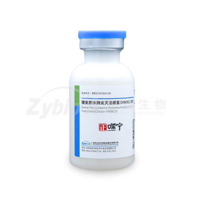 Swine Mycoplasma Hyopneumoniae Vaccine,Inactivated(Strain HN0613)