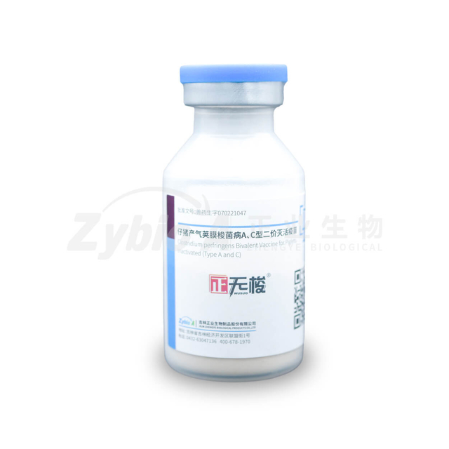 Clostridium perfringens Bivalent Vaccine for Piglets, Inactivated (Type A and C)