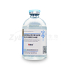 Subunit Vaccine of Porcine Circovirus Type 2 ( Recombinant BaculovirusStrain OKM)