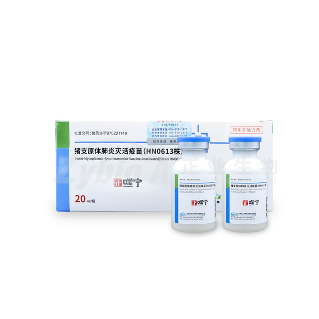 Swine Mycoplasma Hyopneumoniae Vaccine,Inactivated(Strain HN0613)