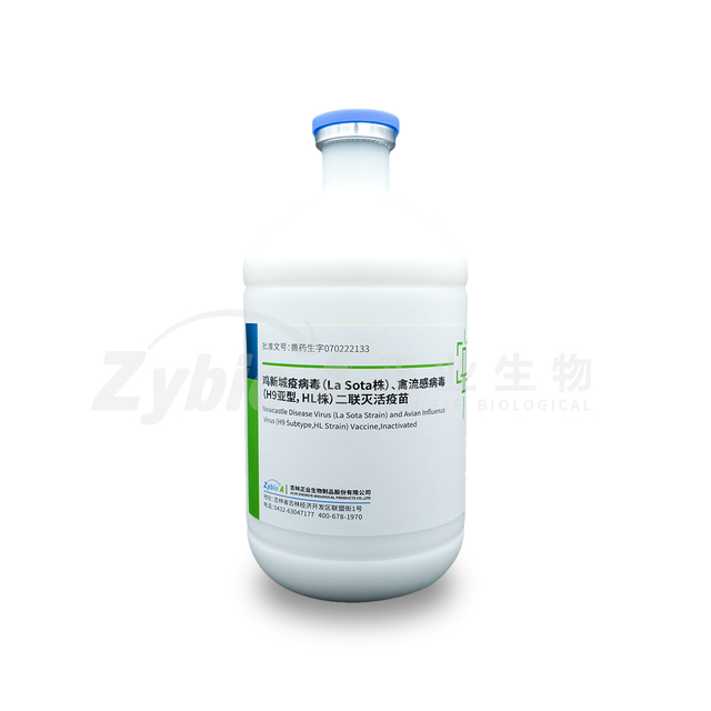 Newcastle Disease Virus (Strain La Sota) and Avian Influenza Virus (H9 Subtype, Strain HL) Vaccine, Inactivated