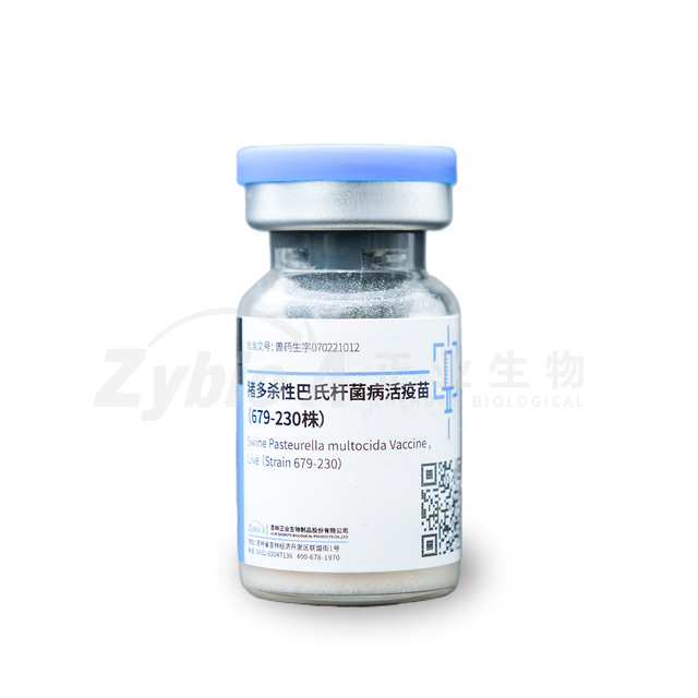Swine Pasteurella Multocida Vaccine, Live (Strain 679-230)