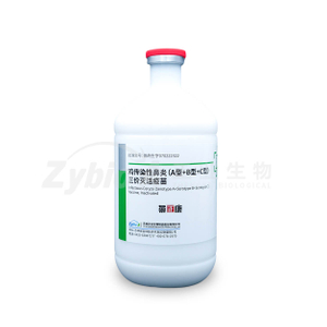 Infectious Coryza (Serotype A+ Serotype B+ Serotype C) Vaccine, Inactivated