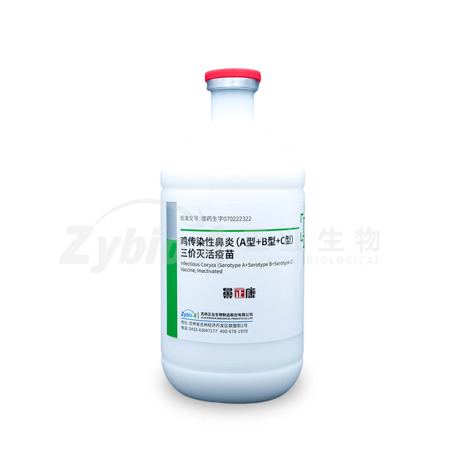 Infectious Coryza (Serotype A+ Serotype B+ Serotype C) Vaccine, Inactivated