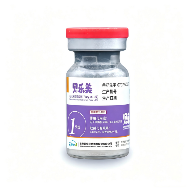 Rabies Vaccine, Inactivated (Strain Flury LEP)