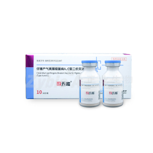 Clostridium perfringens Bivalent Vaccine for Piglets, Inactivated (Type A and C)