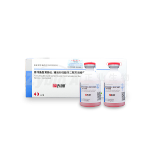 Dual Diarrhea Vaccine