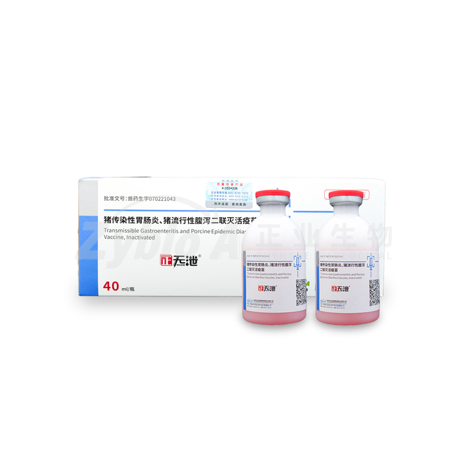 Dual Diarrhea Vaccine