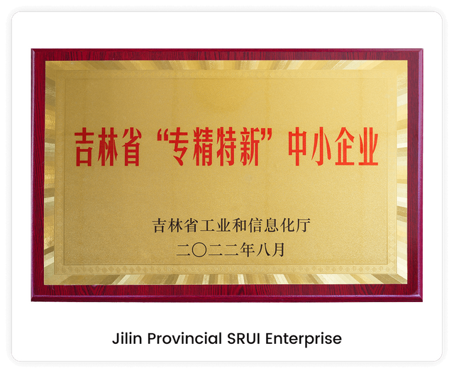 ZYBT innovative enterprise award
