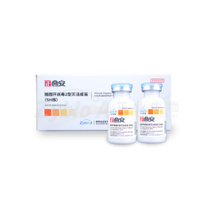 Porcine Cirovirus Type 2 Vaccine, Inactivated(Strain SH)